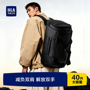 
HLA/Heilan House Travel Bag Men's Large Capacity Multifunctional Handbag Travel Sports Fitness Bag