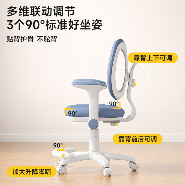 Children's learning chair can be lifted and regulates the back stool home desk chair, elementary school student writing chair special seat
