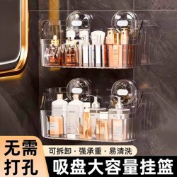 Suction Cup Storage Rack for Kitchen, Bathroom, and Toilet, No-Drill Wall-Mounted Storage Solution, Sink Storage Box