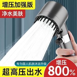 High-Pressure Showerhead Set for Bathroom Showering with Powerful Pressurization, Rain Shower, Massage, and Filtration