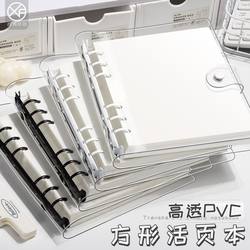 Transparent Soft-Shell Square Loose-Leaf Book, Children's Drawing Book, Primary School Student's Drawing Book, Sketch Book, Comic Character Drawing Book