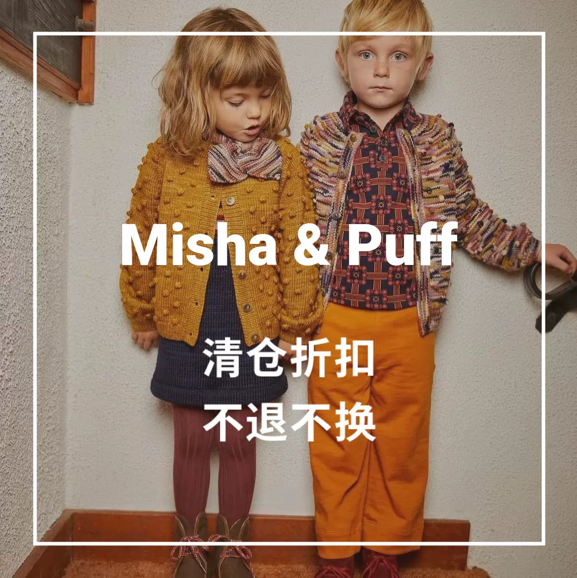 5z 清仓不退换| Misha Puff 23SS 女童小领结T恤连衣裙背心短裤-Taobao 