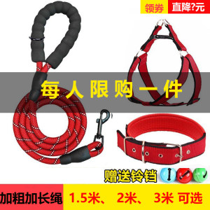 
Dog leash, extended leash, dog collar, dog leash, Teddy golden retriever pet, large, medium and small dog chain