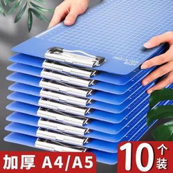 50 Plastic Clipboard Folders, A4 Paper Clips, Writing Boards, Writing Pads, A4 Vertical Storage Clipboard, Menu Clip, Order Clipboard, A5 Clipboard, File Board, Office Supplies Collection