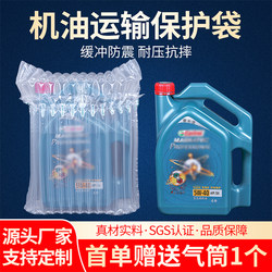 14-Column Air Cushion Bags for Oil, Shockproof Packaging Bags, Inflatable Column Air Cushion Rolls, Express Packaging Inflatable Bags, Bubble Columns