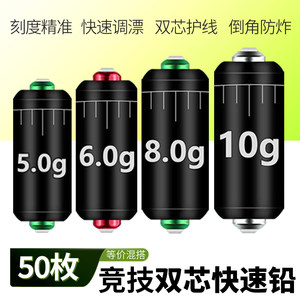 Competitive scale lead double core fast lead gram lead base finished product large lead sinker adjustable shear thick lead roll

