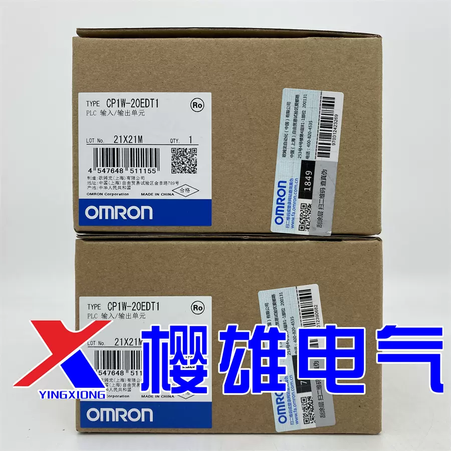 欧姆龙OMRON 全新原装特价正品输入输出单元CP1W-20EDT1-Taobao