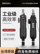 Đài Loan Senel cấp công nghiệp khí nén máy thổi gió súng loại mô-men xoắn cao bền tuốc nơ vít khuỷu tay tuốc nơ vít khí nén công cụ