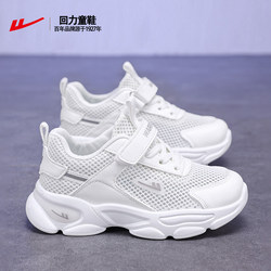 Pull-Back Children's White Sneakers Boys' Shoes Summer 2026 New Sports Shoes Mesh Breathable Performance Girls' Mesh Shoes
