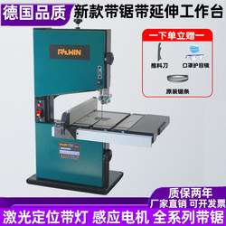 8inch 9inch Band Saw Machine, Scroll Saw, Woodworking Curve Saw, Desktop Woodworking Shaping Saw, Metal Saw, Sawing Machine, Electric Household Use