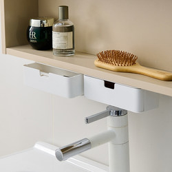 Invisible drawer storage box under mirror cabinet