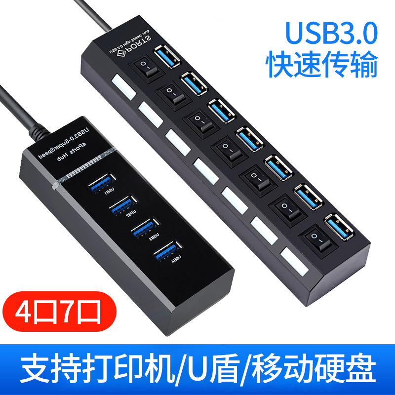  USB3.0 й Ʈ  Ȯմϴ. ܺ   ŷ ̼ U ũ 1-4 USP ٸ  ̽ ȯ USB  ġ -