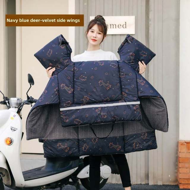 
New electric vehicle windshield quilt winter double-sided waterproof plus velvet thickened warm motorcycle windshield suitable for all seasons
