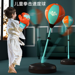 Children's Boxing Reaction Target Rotating Vertical Speed Ball Punching Target Sandbag Kids Training Dodge Equipment for Home Use