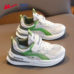 Pull-Back Children's Sports Shoes, Summer 2026 New Model, Boys' Mesh Shoes, Breathable Mesh Surface, Single Mesh, Popular Running Shoes for Older Children