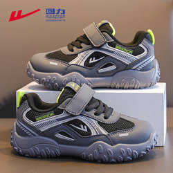 Pull-Back Children's Shoes 2026 New Spring Mesh Breathable Training Shoes Popular Cool Street Style Boys' Sneakers