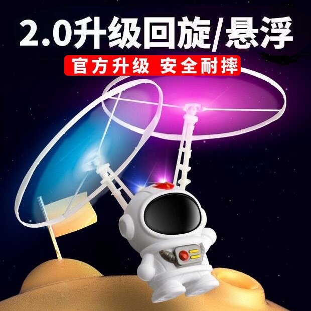  ҳ ȸ   ߿ ߿      ũ UFO 峭 Ʈ 