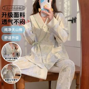 
Postpartum clothing spring and autumn postpartum maternity home clothes set large size nursing pajamas maternity pregnancy women's summer