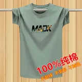 班喜蓝 Хлопковая брендовая базовая приятная телу футболка с коротким рукавом, 100% хлопок, в корейском стиле, большой размер