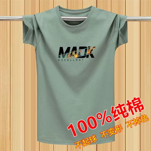 班喜蓝 Хлопковая брендовая базовая приятная телу футболка с коротким рукавом, 100% хлопок, в корейском стиле, большой размер