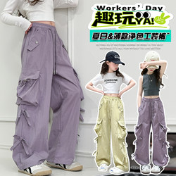 Girls' Cargo Pants Spring/Summer 2026 New Style Bowknot Wide-Leg Long Pants Cool Street Style Versatile Mosquito-Proof Casual Pants