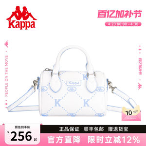Kappa Kappa 26 new authentic Boston bag women's niche handbag fashion one-shoulder cross-body pillow bag