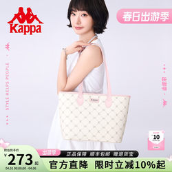 Kappa 2026 New Tote Bag for Women, Large Capacity Work and Commuting Shoulder Bag, Versatile Laptop Bag