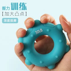 Silicone Massage Acupoint Grip Ring Grip Strength Device for Men and Women Hand Strength Finger Rehabilitation Training Equipment Arm Muscle Grip Ball