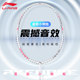 Li Ning badminton racket Thunder small steel cannon official authentic all -carbon fiber ladies beat the ultra -light men's single shot