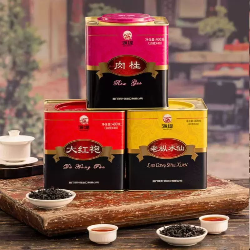 武夷岩茶 福建武夷岩茶价格报价行情- 京东