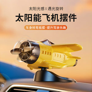 
Solar aircraft car ornaments 2025 new car interior decorations car upper center console creative swing with the car