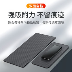 Anti-Slip Mat for Car Dashboard, Car Accessories, Car Storage Mat, Dashboard Phone Holder, High Temperature Resistant