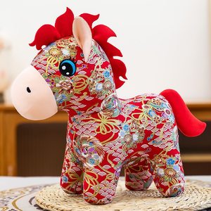 
2026 Year of the Horse mascot, get rich immediately, doll, stuffed toy, event gift, zodiac gift