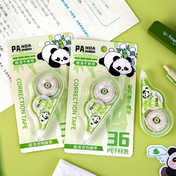 Cute Panda Correction Tape, Creative Cartoon Large-Capacity Correction Tape for Elementary School Students, Affordable Set, Fresh Style for Correcting Mistakes