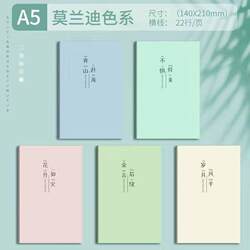 Thickened Notebook for Students, Simple Style, B5 Size, New Model for Exam Preparation, High Aesthetic Value, A5 Office Notepad Wholesale