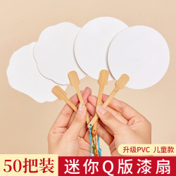 Mini Lacquer Fan with Text for Intangible Cultural Heritage Painting, Q-Version Blank Fan, Children's Small Round Fan, DIY Calligraphy and Painting Fan Set