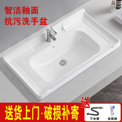 Semi-Embedded Countertop Washbasin Single Basin Integrated Ceramic Cabinet Basin Bathroom Washstand