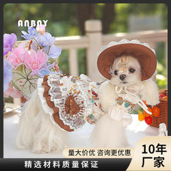 Ambernie Lolita pet clothes, high-end pet clothes, cute dog princess skirt, small dogs