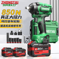 Brushless Electric Wrench with 850N High Torque for Mold Repair, Lithium Battery Impact Wrench with Universal Interface