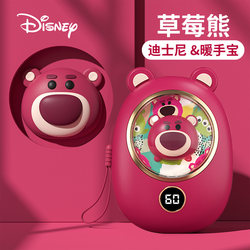 Disney Lotso Hand Warmer 2-in-1 Self-Heating Portable Mini Cute Hot Water Bottle for Girls, Students, and Children - Winter Warmth Essential