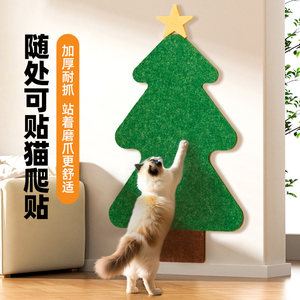 
Christmas tree cat scratching board wall-mounted wear-resistant non-shedding vertical cat scratching blanket cat scratching pad wall-resistant scratching pad