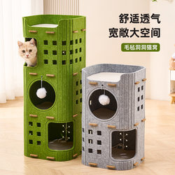 Multi-Layer Cat House for All Seasons, Cat Climbing Frame, Cat Tree, Integrated Cat Tree House, Double-Layer Scratching Board, Enclosed Cat House for Home Use