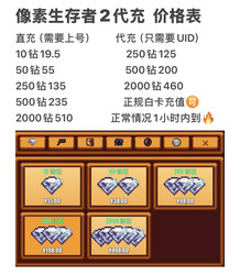 Pixel Survivor 2 Direct Recharge! Instant Delivery! from 10 Diamonds to 2000 Diamonds Available! Official M-Zai Makes a Strong Comeback