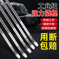 Industrial-Grade Heavy-Duty Pry Bar, Truck Rope Tightener, Special Steel Tool, Multi-Functional Vehicle Pry Bar