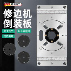 High-Power Electric Woodworking Router with Inverted Table, Multifunctional Slotting, Drilling, and Trimming Machine, Electric Large Router