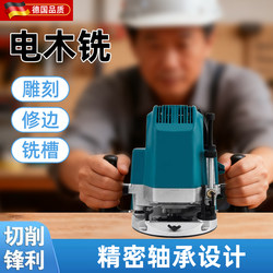 Multifunctional Electric Woodworking Slotting Machine, Aluminum-Plastic Panel Trimming Machine, Universal Tool, Large Milling Machine, Engraving Machine, Electric Wood Router