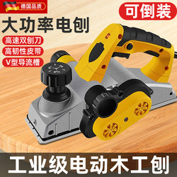 Electric Wood Planer, Cutting Board Planer, Portable Electric Planer, Woodworking Planer, Household Small Electric Push Planer, Pressure Planer, Woodworking Tools