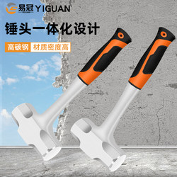 Integrated Octagonal Hammer, High-Carbon Steel, Heavy-Duty Wall-Breaking Hammer for Construction Sites, Non-Shifting Head, Solid Iron Hammer, Hand Hammer Tool