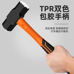 Rubber-Handled Hammer Tool, Large Hammer with Rubber Handle, 8-Pound High-Carbon Steel Solid One-Piece Octagonal Hammer, Large Iron Hammer