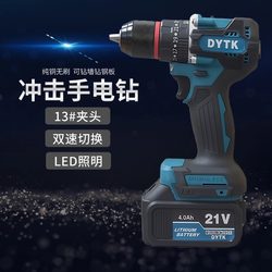 Mt Model Brushless Electric Drill Lithium Battery Rechargeable Impact Drill Original 13 Ratchet Self-Locking Multi-Function Electric Screwdriver